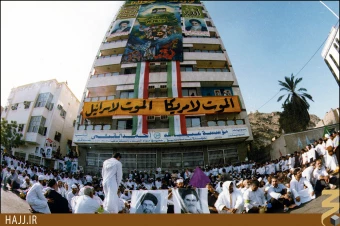 مراسم برائت از مشركين حج تمتع 1370