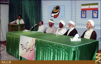 كنگره حج