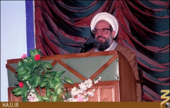 حج تمتع 1375