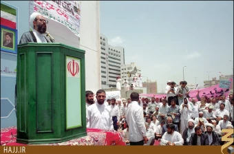 مراسم برائت از مشركين