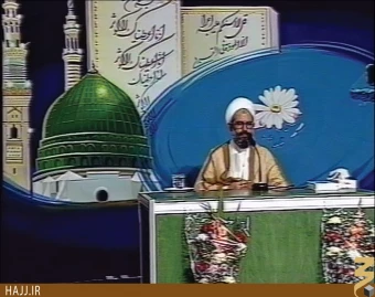 حج تمتع 1418-1377