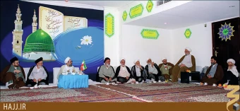 حج تمتع 1378