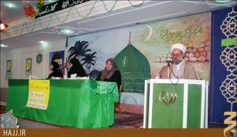 حج تمتع 1379