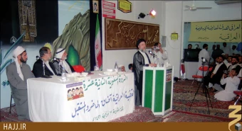 حج تمتع 1379