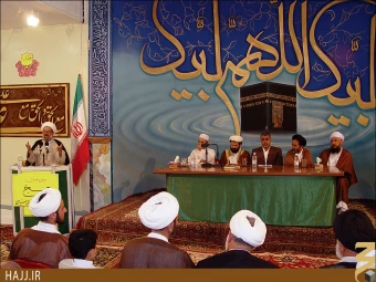 حج تمتع 1381