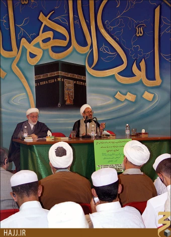 حج تمتع 1381