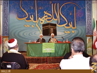حج تمتع 1381
