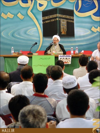 حج تمتع 1381