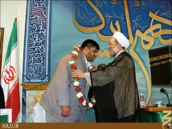 حج تمتع 1381
