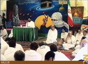 مراسم برائت از مشركين