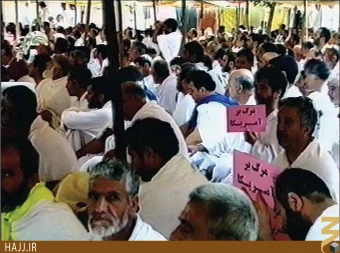 مراسم برائت از مشركين