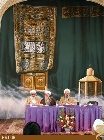 حج تمتع 1382