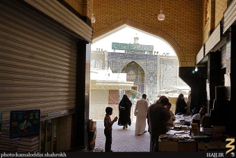 سوق الحويش