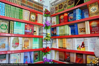 كتابخانه امام حسن (عليه السلام) و مدفن علامه قرشي