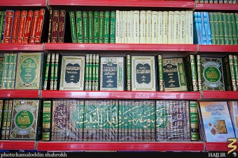 كتابخانه امام حسن (عليه السلام) و مدفن علامه قرشي