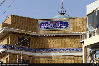 مرقد و كتابخانه امام حكيم