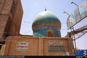 مرقد آيت الله حسين حسيني كوهكمري
 []