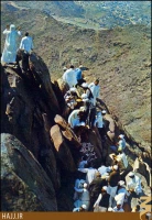 غار حراء