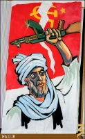 طراحي صحنه، تابلو و طرح هاي حج