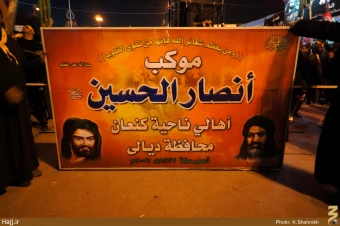پياده روي اربعين حسيني