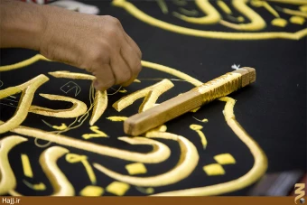 كارگاه پرده بافي