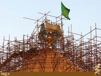 بازسازي حرم مطهر عسكريين (عليهما السلام)