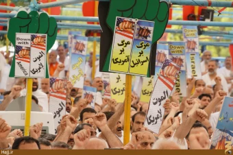مراسم برائت از مشركين، حج سال 93