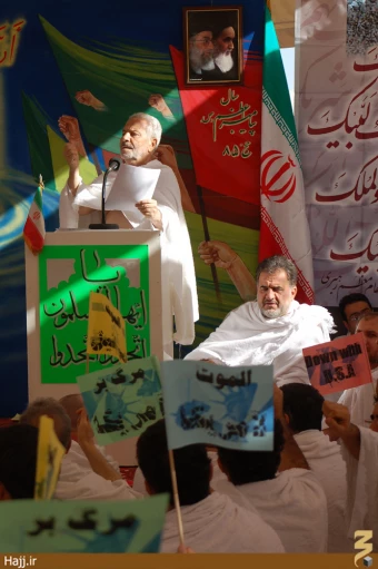 مراسم برائت از مشركين در عرفات