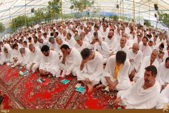 دعاي عرفه، حج سال 93