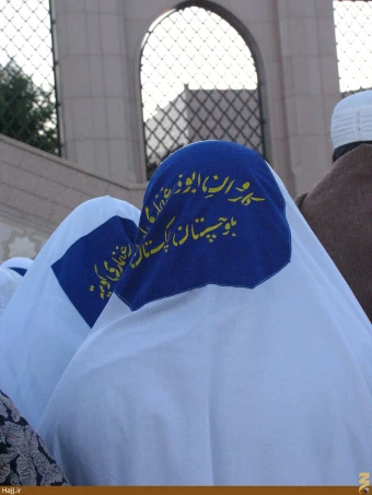 زائران