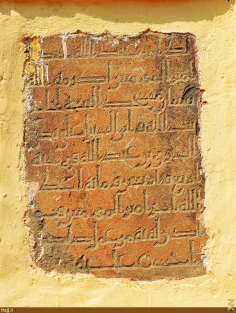 مسجد بيعت
[]