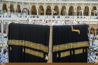 تعويض پرده كعبه