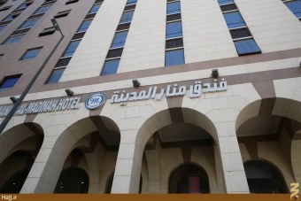 هتل هاي مدينه