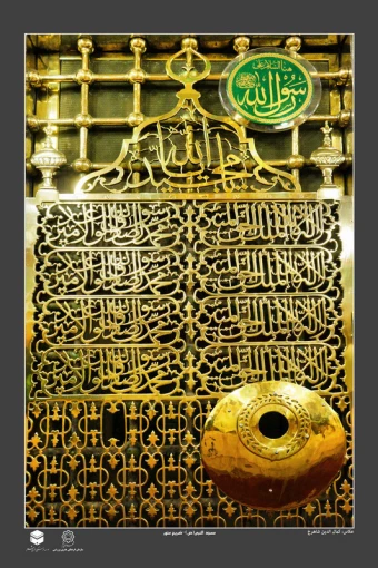 جشنواره فجر قم