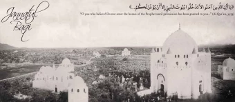 منظره عمومي بقيع در سال 1303 هجري قمري