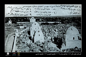 تصاوير قديمي بقيع