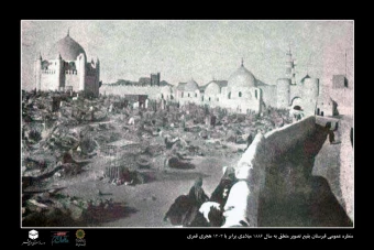 تصاوير قديمي بقيع