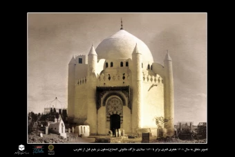 تصاوير قديمي بقيع
