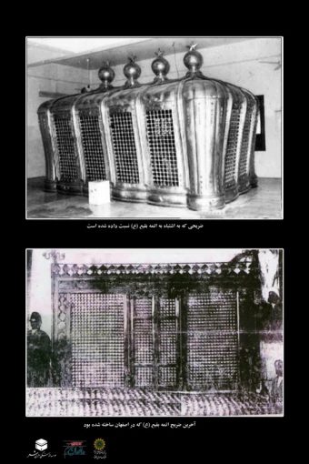 تصاوير قديمي بقيع