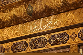 ضريح جديد حضرت عباس (عليه السلام)