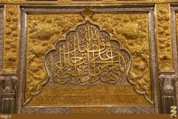 ضريح جديد حضرت عباس (عليه السلام)