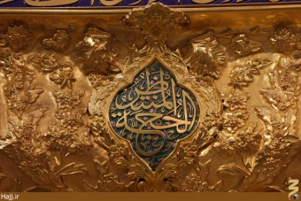 ضريح جديد حضرت عباس (عليه السلام)