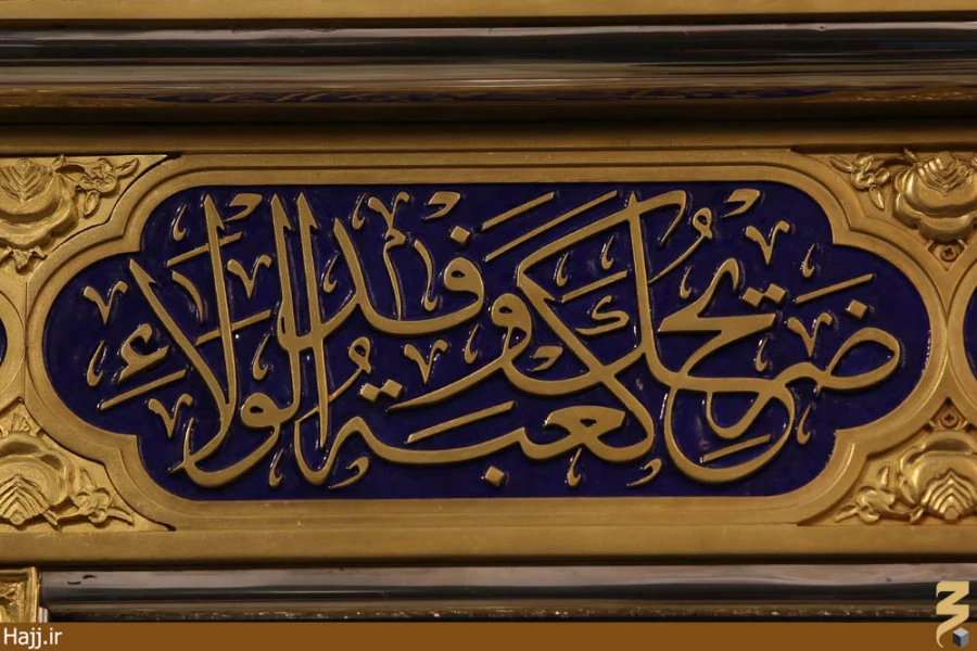 ضريح جديد حضرت عباس (عليه السلام)