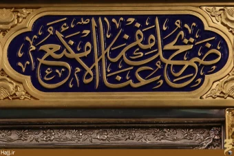 ضريح جديد حضرت عباس (عليه السلام)