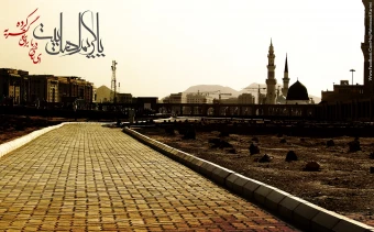 والپيپرهاي بَقيع