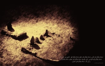 والپيپرهاي بَقيع