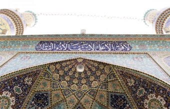 قطاره (چاه) امام علي