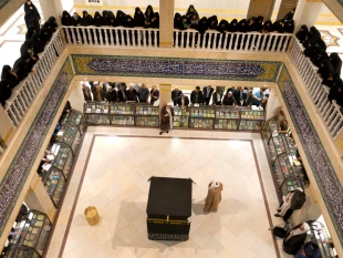 حاجي، مهمان خداست