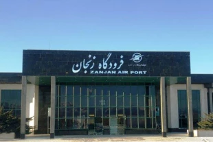 ضرورت چاره انديشي مشكل جديد زايران در فرودگاه زنجان