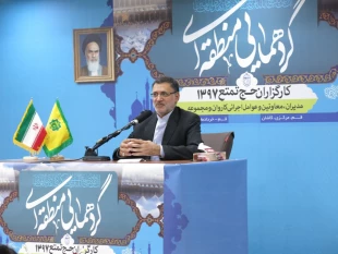 ضرورت اطلاع‌رساني به موقع و توجيه زائرين   تشكيل 24 كارگروه تخصصي براي آسيب‌شناسي وضعيت حج